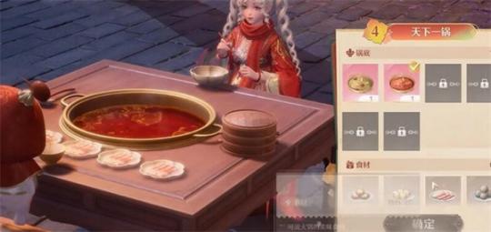 无限暖暖火锅坊经营最新玩法攻略入门详解_https://www.wordpress6.com_游戏攻略_第4张