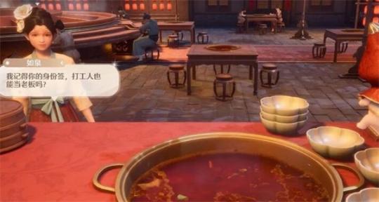无限暖暖火锅坊经营最新玩法攻略入门详解_https://www.wordpress6.com_游戏攻略_第5张