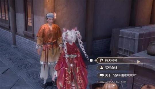 无限暖暖火锅坊经营最新玩法攻略入门详解_https://www.wordpress6.com_游戏攻略_第6张