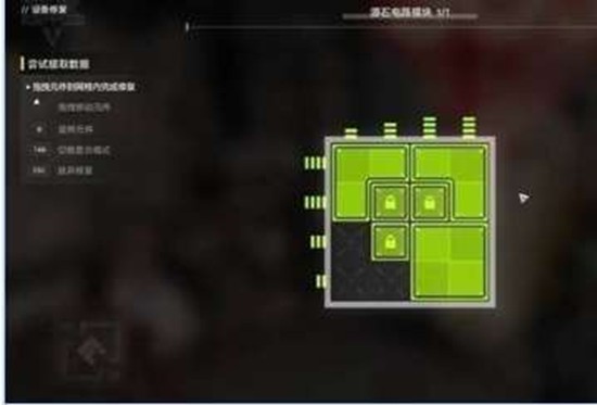 《明日方舟：终末地》机器人之梦任务解谜流程指南_https://www.wordpress6.com_游戏攻略_第3张