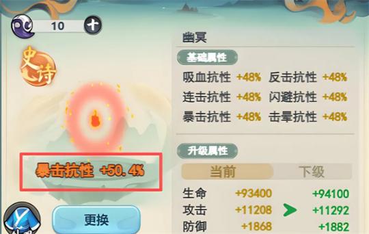 灵画师法相系统开启时机与核心玩法_游戏攻略_第1张_沃德下载站 灵画师法相系统开启时机与核心玩法_https://www.wordpress6.com_游戏攻略_第1张