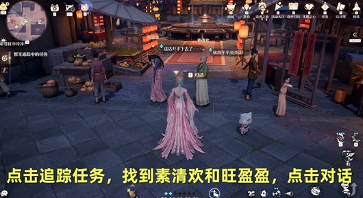 无限暖暖火锅坊解锁攻略:火锅大师见闻任务完整流程指南_游戏攻略_第1张_沃德下载站 无限暖暖火锅坊解锁攻略:火锅大师见闻任务完整流程指南_https://www.wordpress6.com_游戏攻略_第1张