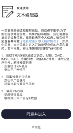 文本编辑器手机版免费_https://www.wordpress6.com_学习教育_第1张