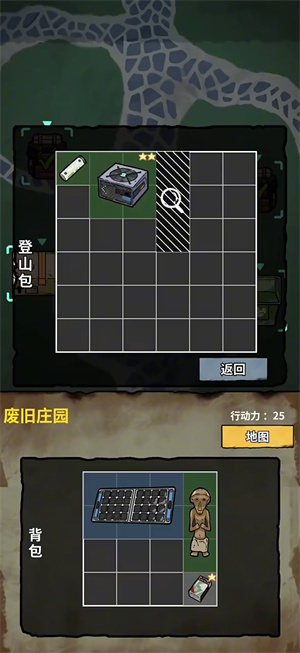 末日大本营模拟新手从零开始：七日开局攻略+闯关避坑指南_https://www.wordpress6.com_游戏攻略_第1张