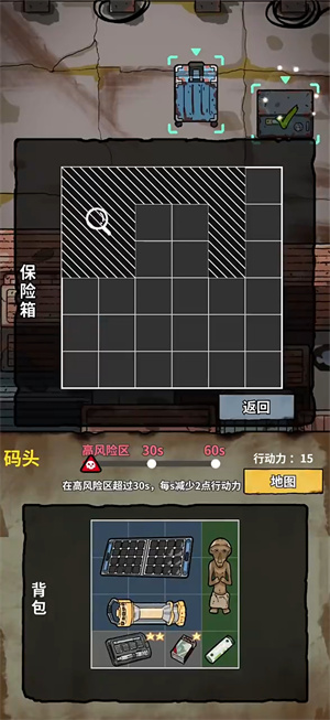 末日大本营模拟新手从零开始：七日开局攻略+闯关避坑指南_https://www.wordpress6.com_游戏攻略_第2张