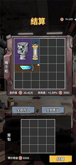 末日大本营模拟新手从零开始：七日开局攻略+闯关避坑指南_https://www.wordpress6.com_游戏攻略_第3张