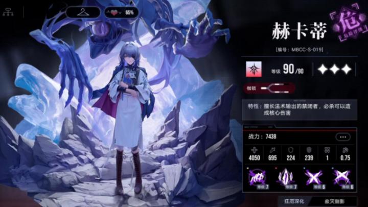 无期迷途初始角色怎么选?新手必看保姆级开荒指南!_游戏攻略_第1张_沃德下载站 无期迷途初始角色怎么选?新手必看保姆级开荒指南!_https://www.wordpress6.com_游戏攻略_第1张