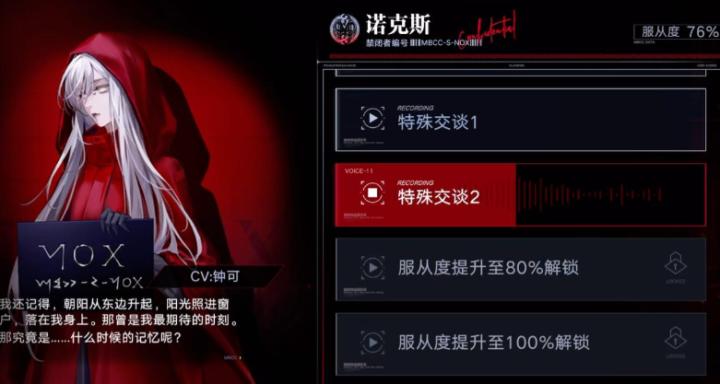 无期迷途初始角色怎么选?新手必看保姆级开荒指南!_游戏攻略_第2张_沃德下载站 无期迷途初始角色怎么选?新手必看保姆级开荒指南!_https://www.wordpress6.com_游戏攻略_第2张