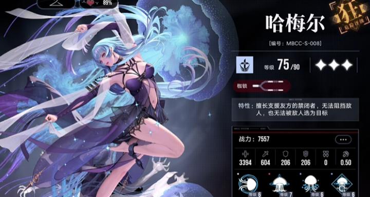 无期迷途初始角色怎么选?新手必看保姆级开荒指南!_游戏攻略_第3张_沃德下载站 无期迷途初始角色怎么选?新手必看保姆级开荒指南!_https://www.wordpress6.com_游戏攻略_第3张