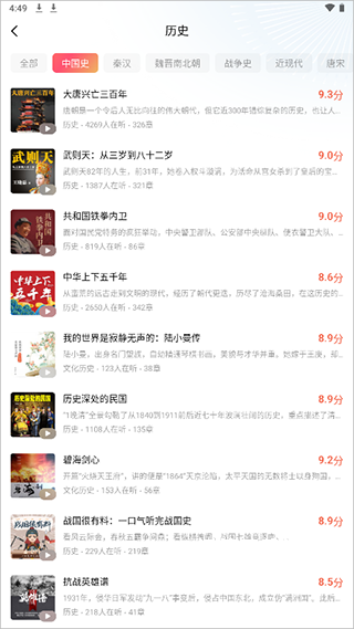 红果短剧下载_https://www.wordpress6.com_影音播放_第5张