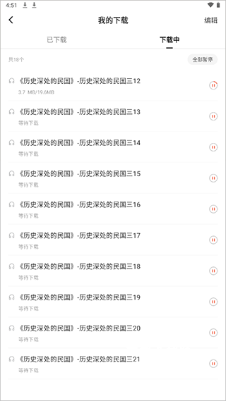 红果短剧下载_https://www.wordpress6.com_影音播放_第7张