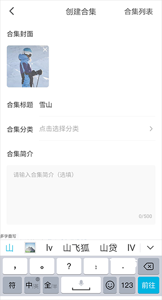 红果短剧下载_https://www.wordpress6.com_影音播放_第10张