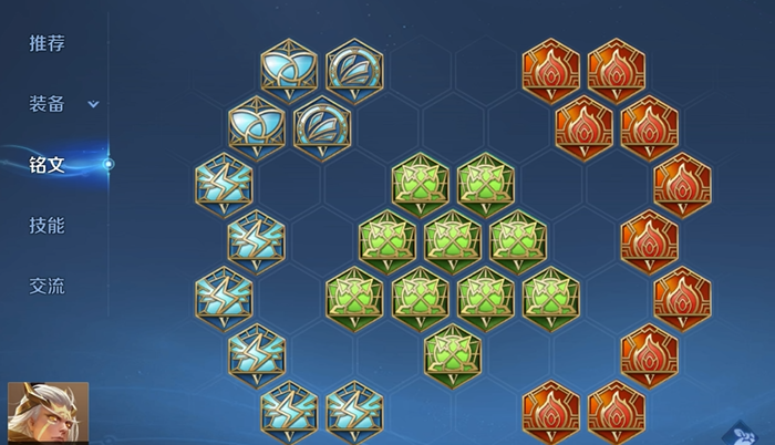 后羿铭文出装天花板搭配,这套伤害直接拉满!_游戏攻略_第1张_沃德下载站 后羿铭文出装天花板搭配,这套伤害直接拉满!_https://www.wordpress6.com_游戏攻略_第1张