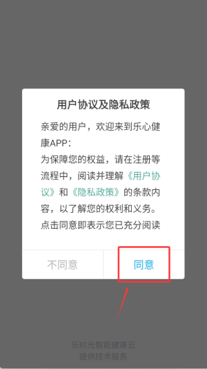 乐心手环(乐心健康)_https://www.wordpress6.com_生活实用_第1张