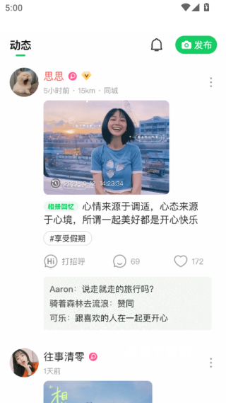 连信附近约会免费版下载_通讯社交_第1张_沃德下载站 连信附近约会免费版下载_https://www.wordpress6.com_通讯社交_第1张