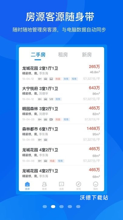 手机梵讯app_https://www.wordpress6.com_学习教育_第2张