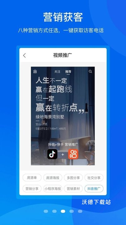 手机梵讯app_https://www.wordpress6.com_学习教育_第3张