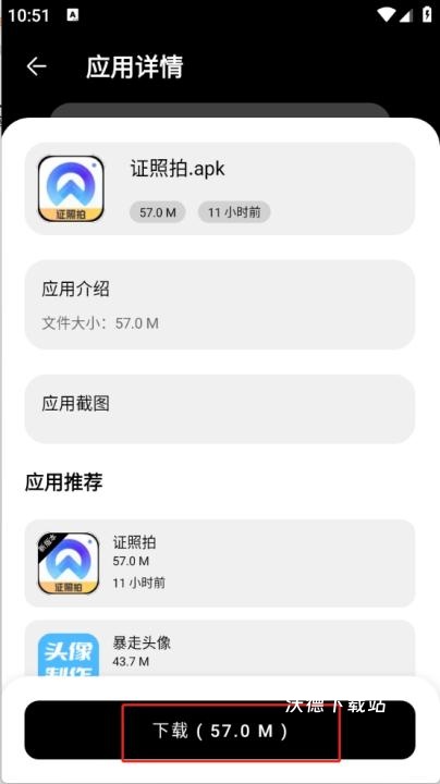 小A软件库安卓版下载_https://www.wordpress6.com_手游辅助_第4张