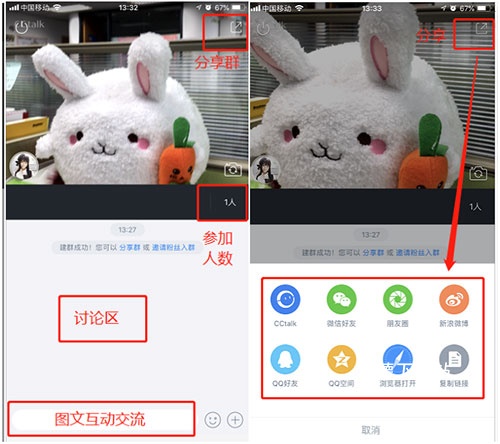 沪江CCTalk_https://www.wordpress6.com_学习教育_第6张