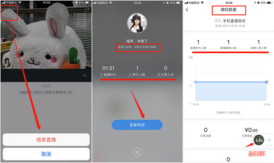 沪江CCTalk_https://www.wordpress6.com_学习教育_第7张