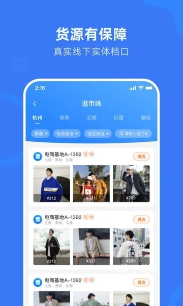 网商园网批平台_生活实用_第2张_沃德下载站 网商园网批平台_https://www.wordpress6.com_生活实用_第2张