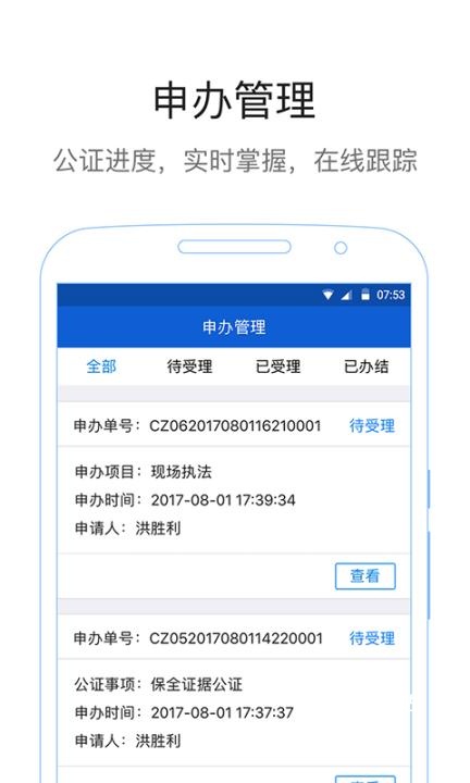 易公正通用版_学习教育_第1张_沃德下载站 易公正通用版_https://www.wordpress6.com_学习教育_第1张