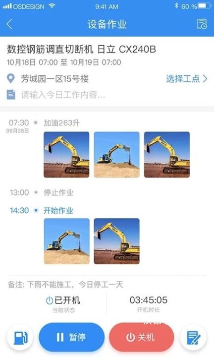 中企云租app_学习教育_第1张_沃德下载站 中企云租app_https://www.wordpress6.com_学习教育_第1张