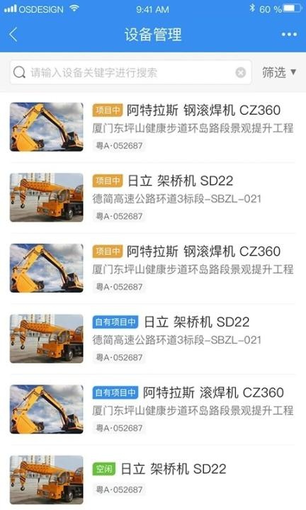 中企云租app_学习教育_第3张_沃德下载站 中企云租app_https://www.wordpress6.com_学习教育_第3张