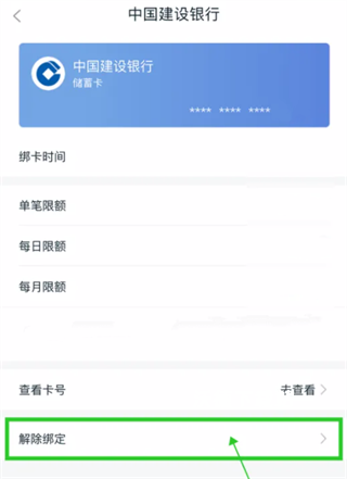 中国移动和包支付app下载安装_https://www.wordpress6.com_生活实用_第5张