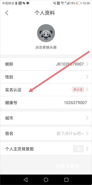 健康160预约挂号_https://www.wordpress6.com_生活实用_第1张