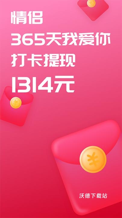 恋爱记_https://www.wordpress6.com_生活实用_第1张