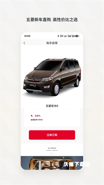 五菱奋斗者平台app(五菱货运司机端)_https://www.wordpress6.com_生活实用_第1张