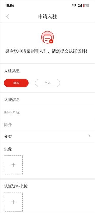 泉州通_生活实用_第3张_沃德下载站 泉州通_https://www.wordpress6.com_生活实用_第3张