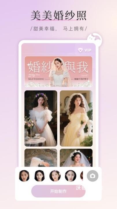 简约免费相机_https://www.wordpress6.com_摄影图像_第2张