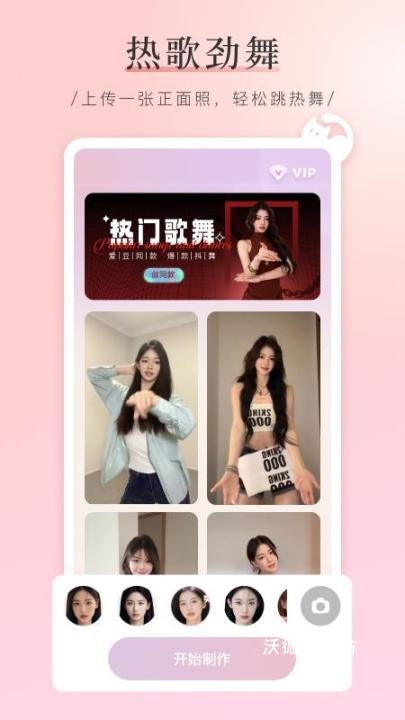 简约免费相机_https://www.wordpress6.com_摄影图像_第3张