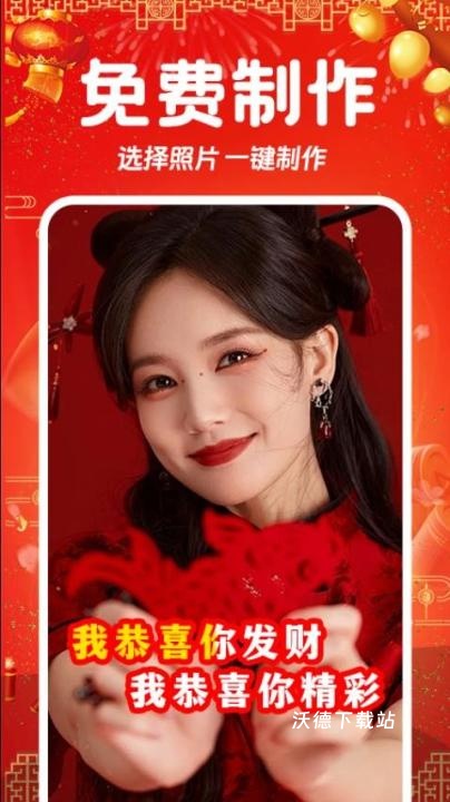 相片会唱歌_https://www.wordpress6.com_生活实用_第1张