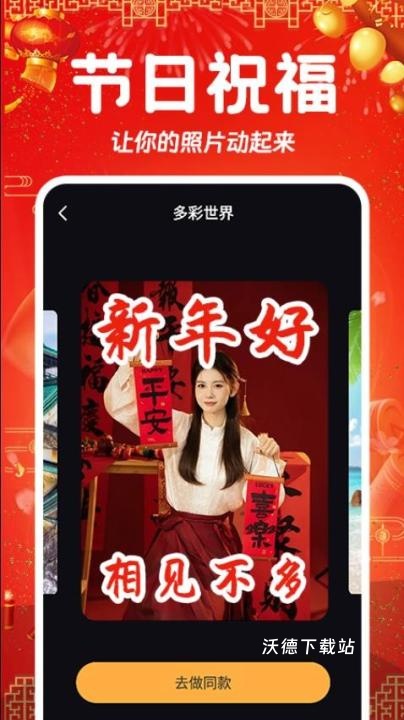 相片会唱歌_https://www.wordpress6.com_生活实用_第2张