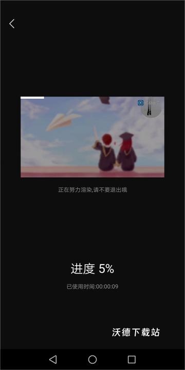 快剪辑软件免费版下载_https://www.wordpress6.com_影音播放_第6张