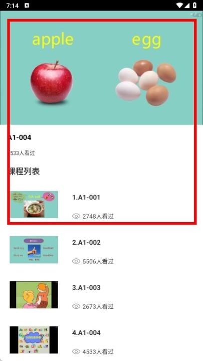 英语听力大全app_学习教育_第3张_沃德下载站 英语听力大全app_https://www.wordpress6.com_学习教育_第3张