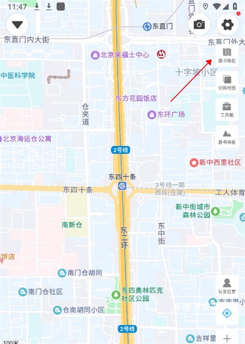 行者骑行app下载安装_https://www.wordpress6.com_出行购物_第3张