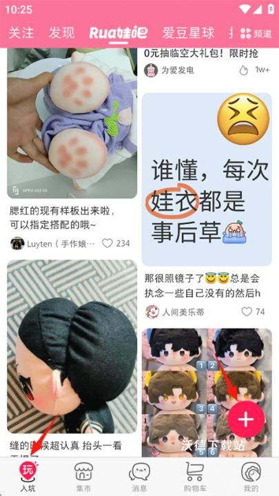 微店_https://www.wordpress6.com_出行购物_第1张