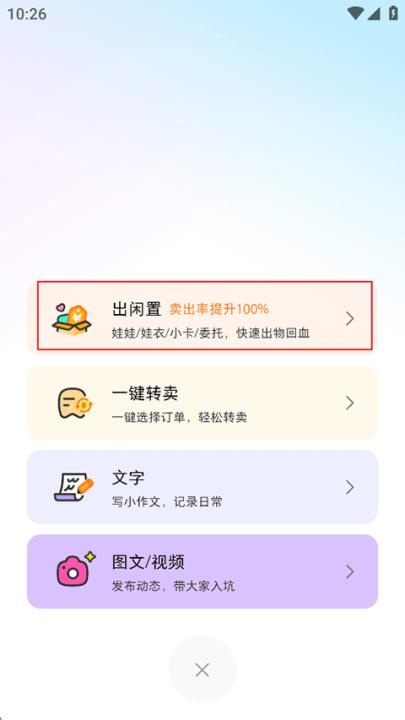 微店_https://www.wordpress6.com_出行购物_第2张