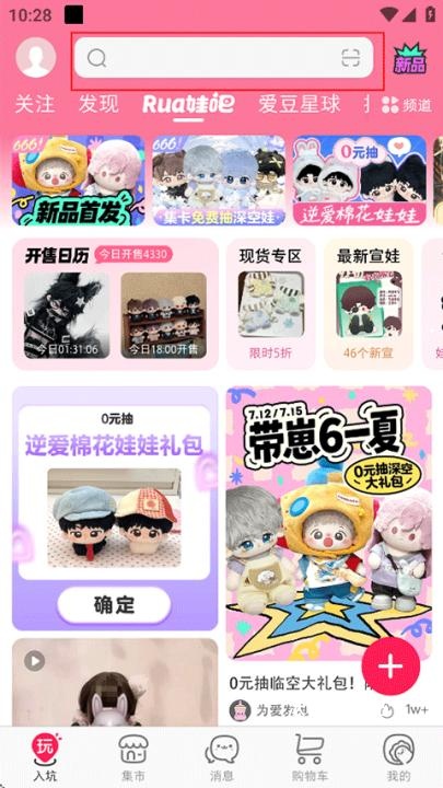 微店_https://www.wordpress6.com_出行购物_第4张