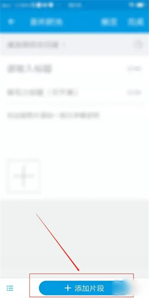 时光流影app最新版_https://www.wordpress6.com_生活实用_第2张