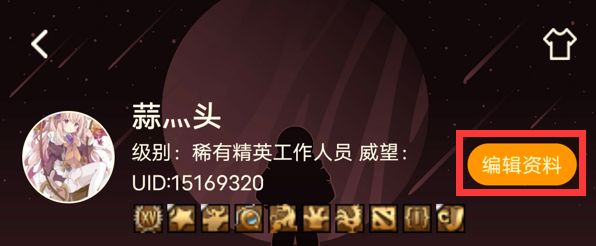 NGA论坛app_https://www.wordpress6.com_手游辅助_第3张