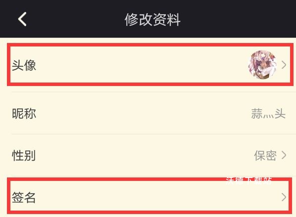NGA论坛app_https://www.wordpress6.com_手游辅助_第4张