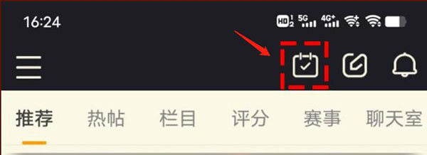 NGA论坛app_https://www.wordpress6.com_手游辅助_第5张