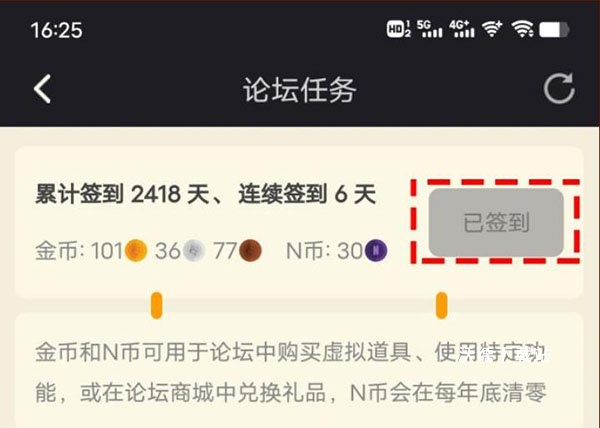 NGA论坛app_https://www.wordpress6.com_手游辅助_第6张