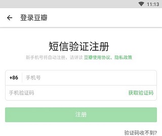 豆瓣阅读app_https://www.wordpress6.com_学习教育_第1张