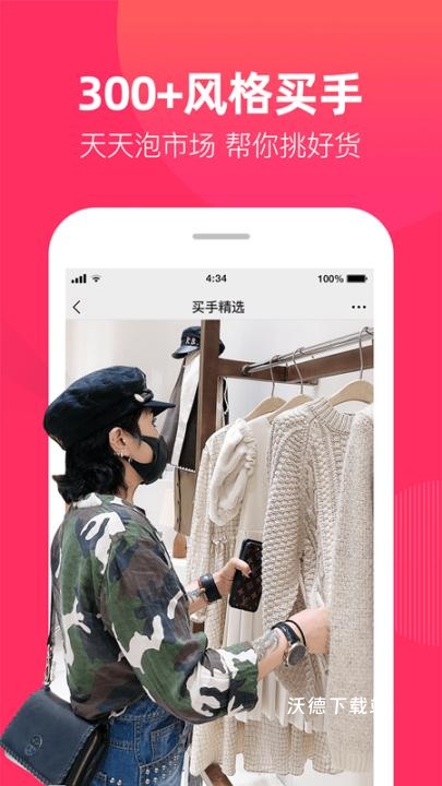 一手女装批发服装批发网_出行购物_第2张_沃德下载站 一手女装批发服装批发网_https://www.wordpress6.com_出行购物_第2张